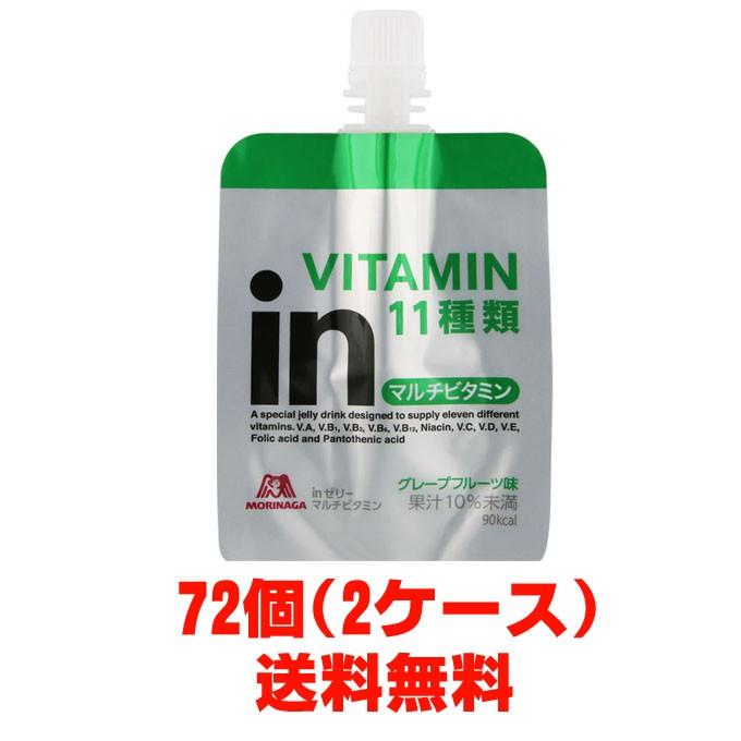 【2ケース】ウイダーｉｎゼリー　マルチビタミン180g×72個(ウィダーインゼリー）｜koyama-p