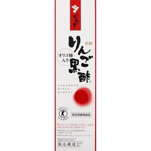 坂元の天寿りんご黒酢 700mL（特定保健用食品）｜koyama-p
