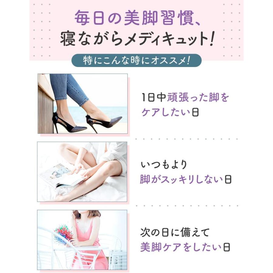 【3個】【メール便発送】Dr.Scholl 寝ながらメディキュットショート・サイズＭ（ラベンダー）×3個｜koyama-p｜05