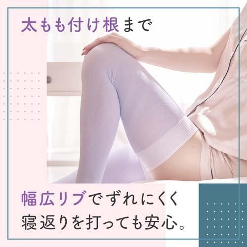 【2個】【メール便発送】（箱出し）Dr.Scholl 寝ながらメディキュット フルレッグ （Ｌ・ラベンダー）×2個｜koyama-p｜03