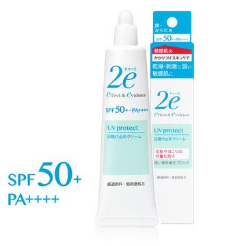 【メール便発送】資生堂2e ドゥーエ 日焼け止めクリーム SPF50+ ・ PA++++ 40g 敏感肌用日やけ止め の商品画像