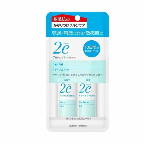 1セット限定⭐️5本セット ドゥーエ 2e 化粧水 乳液 SHISEIDO（資生堂） 資生堂2e ドゥーエ トライアルキット 敏感肌用化粧