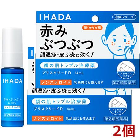 SHISEIDO（資生堂） 【2個】【メール便発送】【第2類医薬品】資生堂