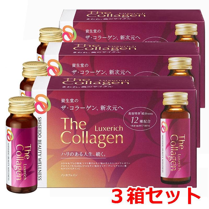 SHISEIDO (資生堂) - 資生堂のTheCollagenEXR×40本 SHISEIDO 【資生堂からの正規仕入れ品】資生堂ザ・コラーゲン