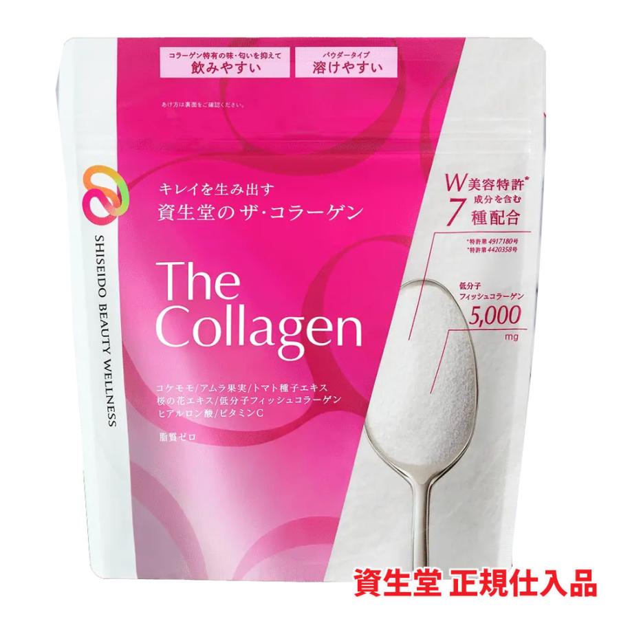 資生堂のザ・コラーゲン　4袋 SHISEIDO（資生堂） 【メール便発送】【資生堂からの正規仕入れ品