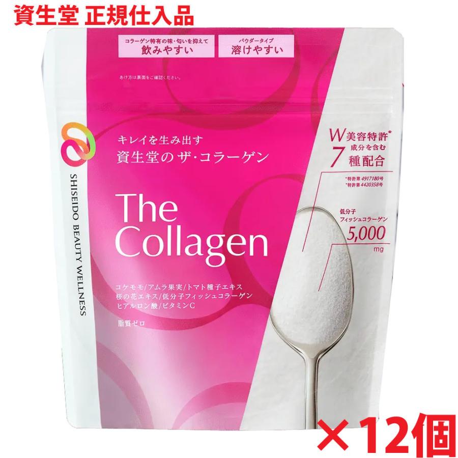 SHISEIDO（資生堂） 【12個】【資生堂からの正規仕入れ品】資生堂ザ