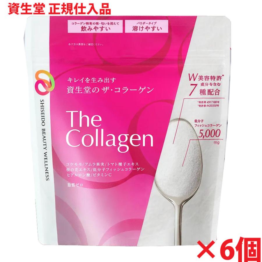 SHISEIDO（資生堂） 【6個】【資生堂からの正規仕入れ品】資生堂ザ 