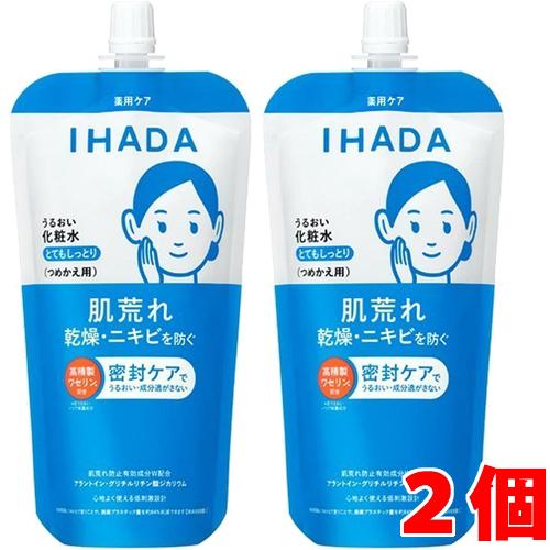 IHADA 【2個】【メール便発送】資生堂 イハダ 薬用うるおいローション