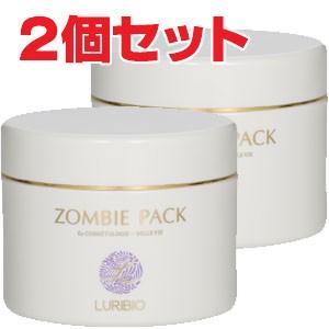 ゾンビパック　2個セット ゾンビパック 90g×2個（専用ハケ・専用スプーン付） : ヘルスケア