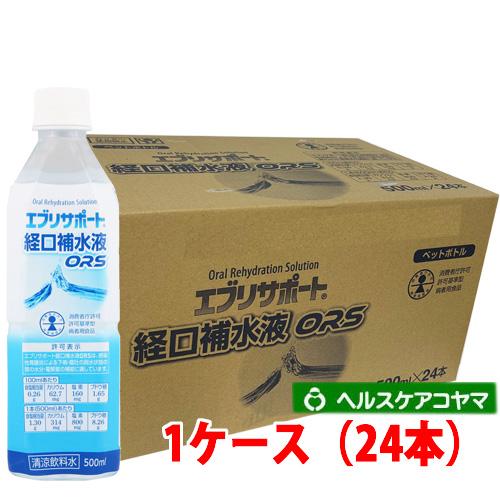 ORS 経口補水液 12錠 24本 楽天市場】【P最大14倍☆お買い物マラソン】経口補水液 ORS 介護
