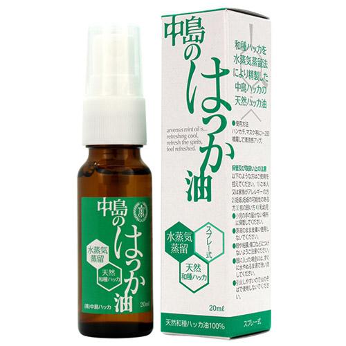 中島のハッカ油スプレー 20mL : ヘルスケア コヤマ - 通販 - Yahoo