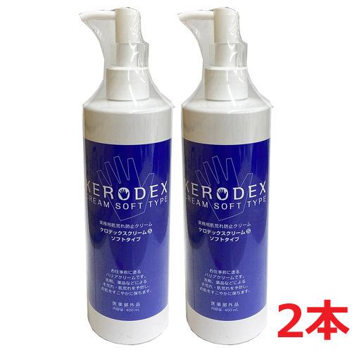 医薬部外品】皮ふ保護クリーム KERODEX ケロデックス クリームS 400mL