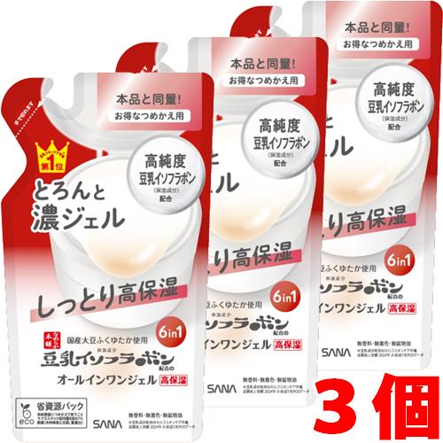 SANA（サナ） 【3個】【メール便発送】サナ なめらか本舗 とろんと濃 