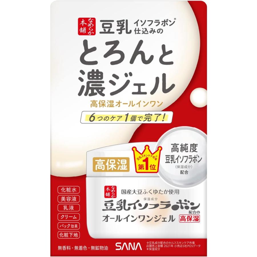 SANA（サナ） なめらか本舗 とろんと濃ジェル エンリッチ NC ＜美容