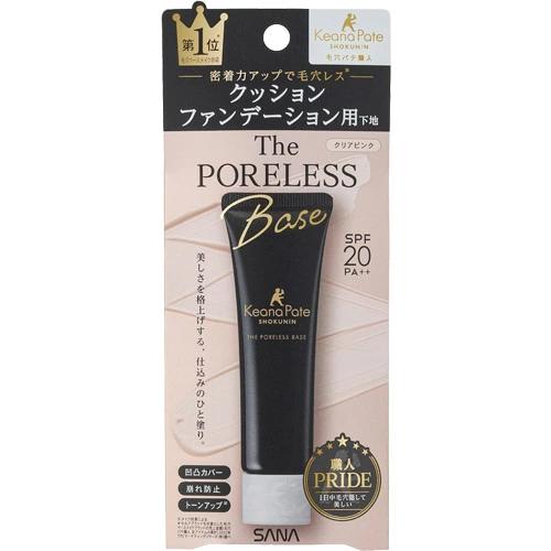 SANA（サナ） 毛穴パテ職人 クッションブースター下地＜化粧下地