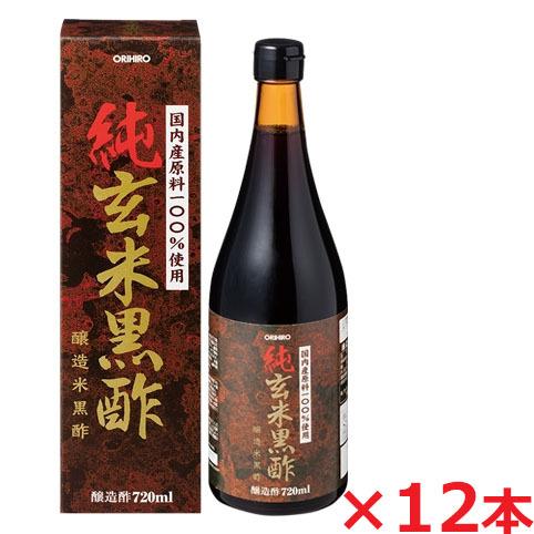 オリヒロ純玄米黒酢 720ml×12本 | ORIHIRO