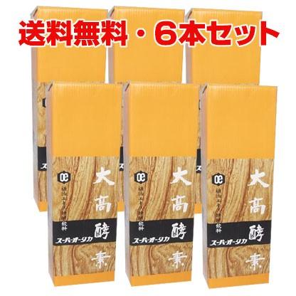 ポイント5倍 【1ケース】大高酵素 スーパーオータカ 720mL×6本 - 栄養