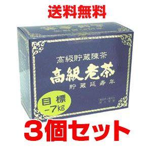 【3個仕掛ける】御膳上等中国老茶 34包入×3個 中国茶-ウーロン茶-食品