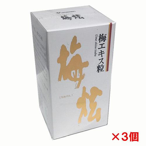 梅　専用 梅ケン 梅エキス粒 90g（約450粒）×3個 : ヘルスケア コヤマ - 通販