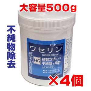 4個セット】送料無料 白色ワセリン HGワセリン 500g×4個 : ヘルスケア