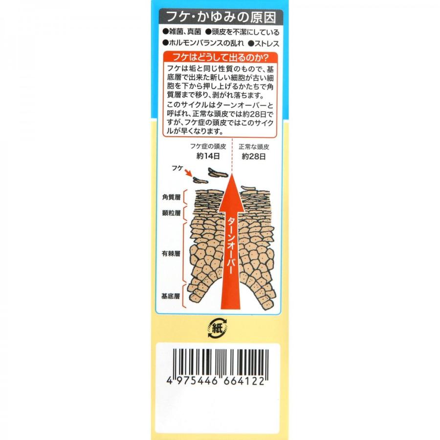 をマッサー ハツモール コヤマ - 通販 - PayPayモール 薬用スカーフ 80g×10個 ヘルスケア かぶれ・た