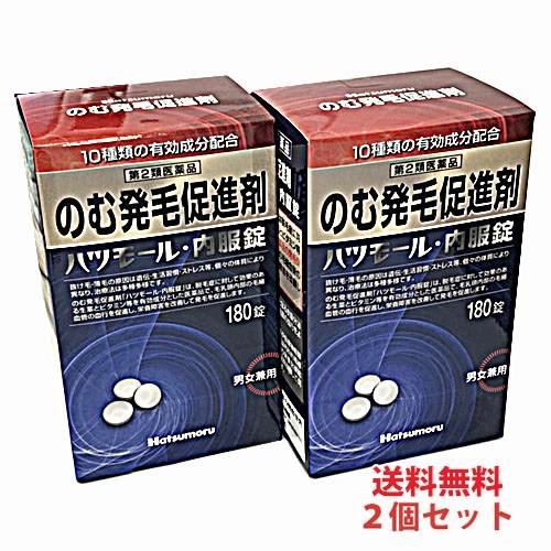 【2個セット】ハツモール内服錠 飲む発毛促進剤 180錠×2個 第2類医薬品｜koyama-p