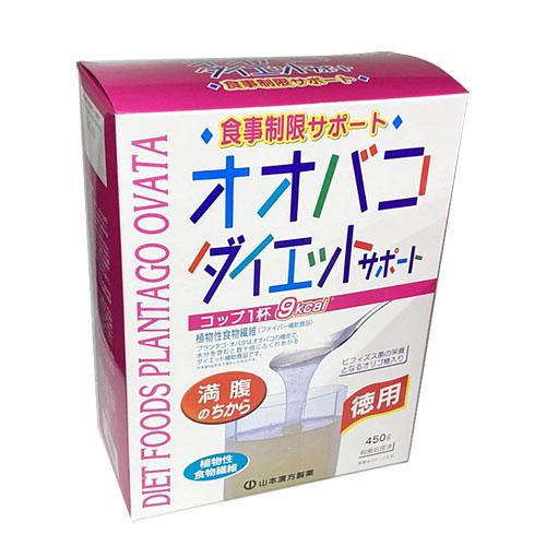 オオバコダイエット 500g 3袋セット 山本漢方オオバコダイエット 450g 食事制限サポート！ : ヘルスケア