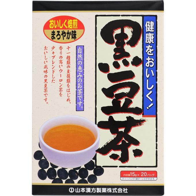 山本漢方製薬 黒豆茶ブレンド 15g×20包 : ヘルスケア コヤマ