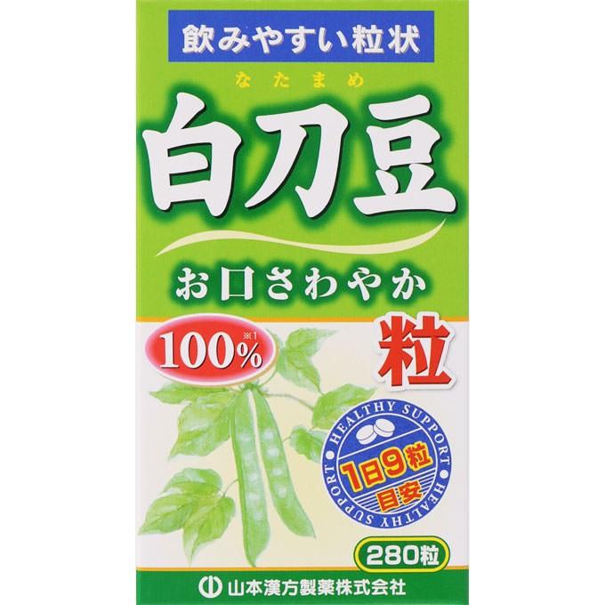 山本漢方製薬 白刀豆粒 280粒｜koyama-p