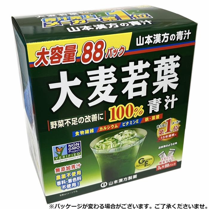 山本漢方 大麦若葉 おいしい青汁100％ 3g×88包 : ヘルスケア コヤマ