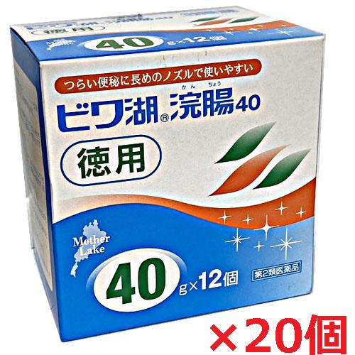 第2類医薬品】ビワ湖浣腸 （40g×12個入）×20個 : ヘルスケア コヤマ