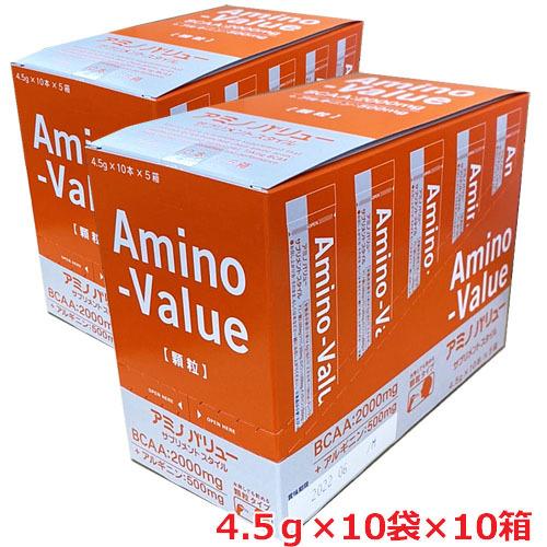 大塚製薬 【10箱セット】アミノバリュー サプリメントスタイル （4.5g