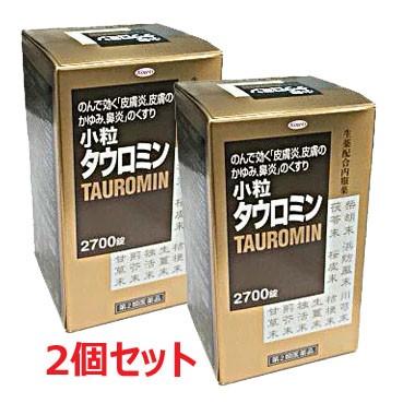 【2個セット】小粒タウロミン 2700錠×2個　第2類医薬品【優】｜koyama-p