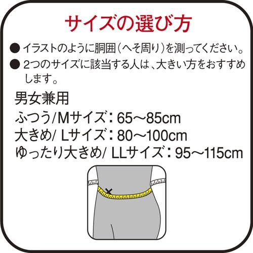 バンテリンコーワ バンテリンコーワサポーター 腰椎コルセット