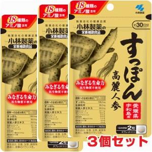 小林製薬 【3個セット】【メール便発送】すっぽん高麗人参 60粒×3個 