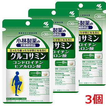 小林製薬 【3個セット】【メール便発送】グルコサミン コンドロイチン 