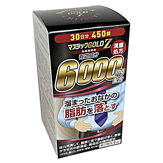 第2類医薬品】高血圧症や肥満症に マスラックゴールドZ 450錠（30日分