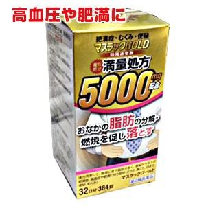 マスラックゴールド 384錠（32日分） 第2類医薬品（5000mg満量処方）｜koyama-p