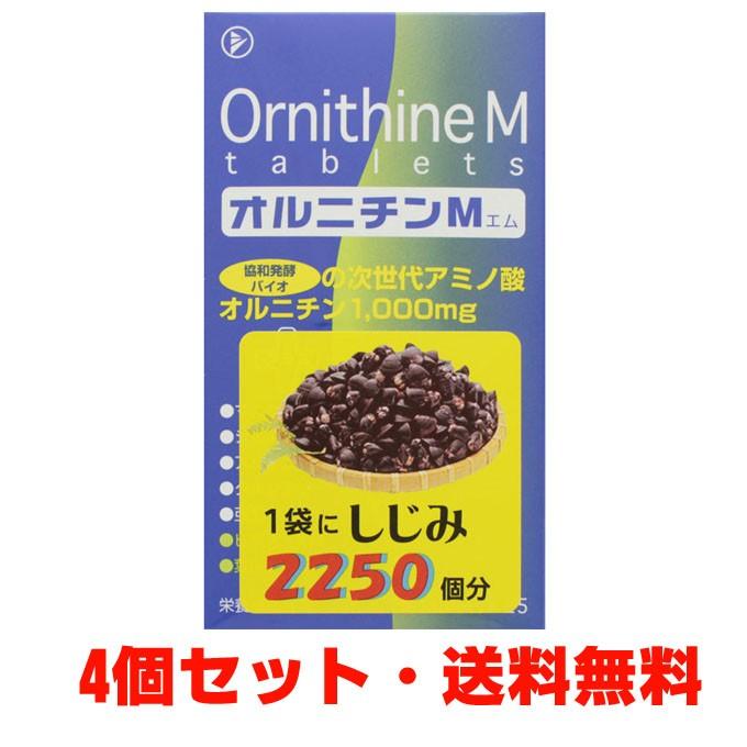 4個セット】伸和製薬オルニチンM (6粒×25袋）×4個 : ヘルスケア コヤマ