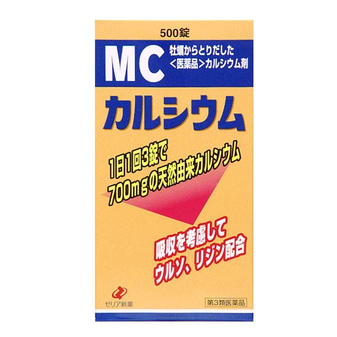 ゼリア新薬工業 - ゼリア新薬 MCＣａ 500錠 【第3類飲み薬】 医薬品、医薬部外品-ダイエット、健康