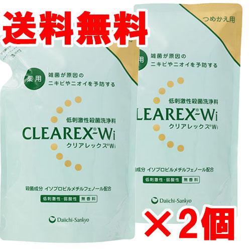 クリアレックス 【2個セット】第一三共ヘルスケア クリアレックスWi 詰