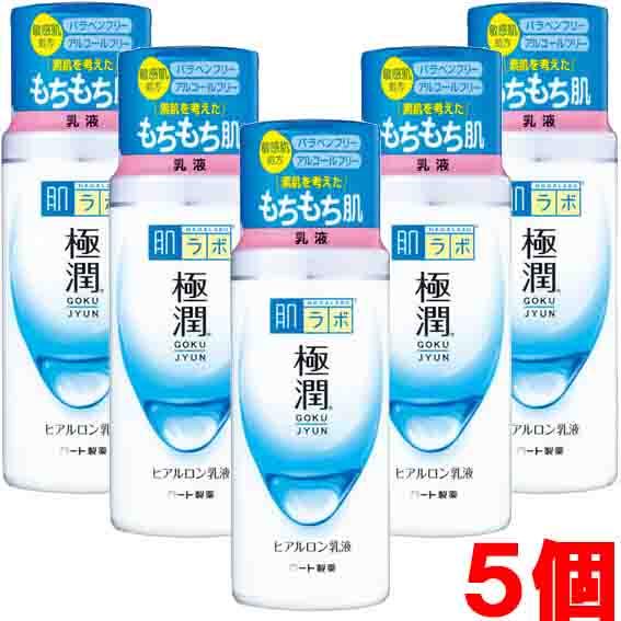 肌ラボ 【5個】ロート製薬 極潤 ヒアルロン乳液 140mL×5個【co-1
