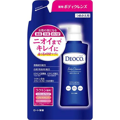 デオコ（DEOCO.） 【メール便発送・送料無料】【医薬部外品】デオコ