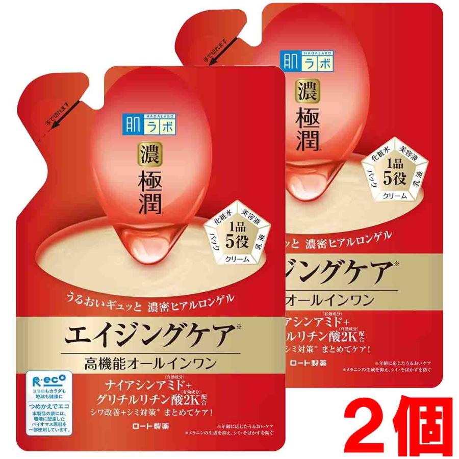 肌ラボ 【2個】【メール便発送】ロート製薬 極潤 ハリパーフェクトゲル
