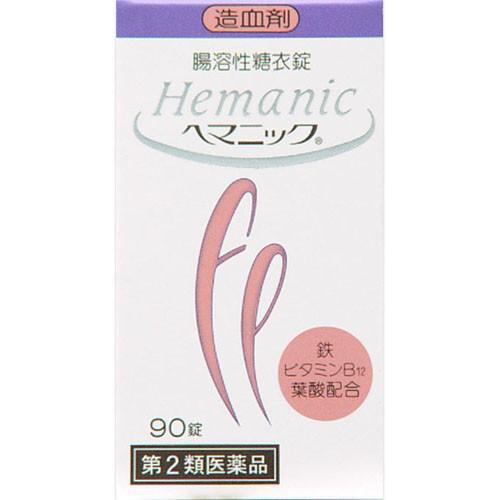 【第2類医薬品】ヘマニック 90錠｜koyama-p