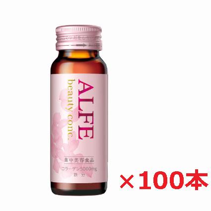2ケース】新アルフェ ビューティコンク＜ドリンク＞ 50mL×100本 