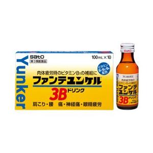 【1ケース】送料無料・試供品10本サービス!ファンテユンケル3Bドリンク 100ml×50本 【第3類医薬品】(50本+試供品10本・計60本)サトウ製薬|koyama-p|02