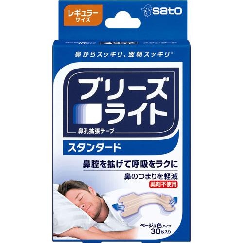 佐藤製薬 ブリーズライト スタンダード 肌色 レギュラー 30枚入