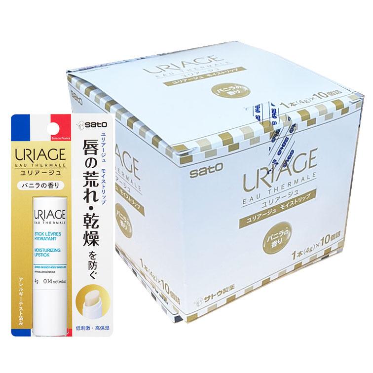 10個セット】ユリアージュ モイストリップ(バニラの香り) 4g×10個<リップクリーム> :4987316092669-10:ヘルスケア コヤマ - 通販 - Yahoo!ショッピング 10個セット】ユリアージュ モイストリップ(バニラの香り) 4g×10個<リップクリーム> :4987316092669-10:ヘルスケア コヤマ - 通販 - Yahoo!ショッピング