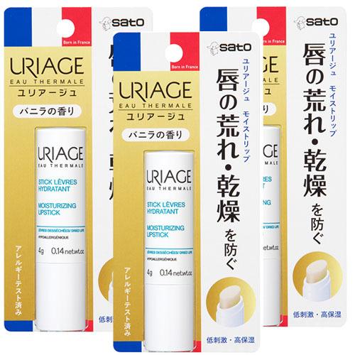 URIAGE 【3個セット】【メール便発送】ユリアージュ モイストリップ